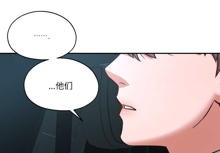 第35话-我的傻瓜男友-Yoon Par（第4张）
