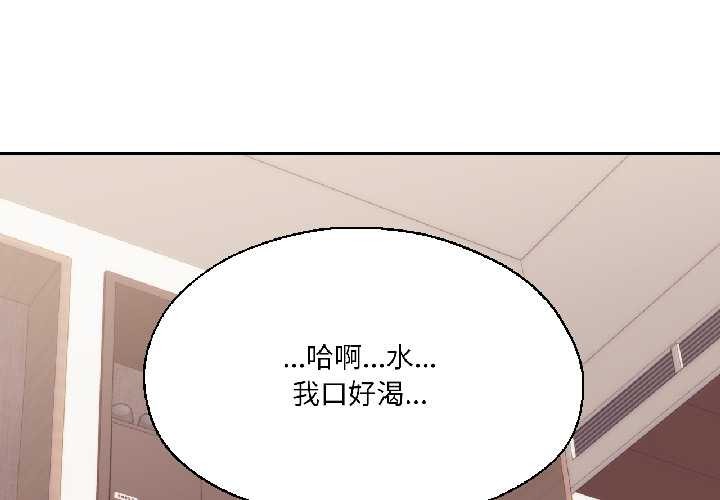 第37话-我的傻瓜男友-Yoon Par（第2张）
