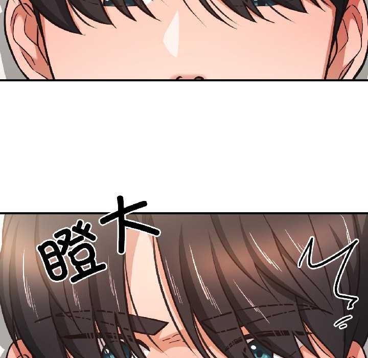 第37话-我的傻瓜男友-Yoon Par（第5张）