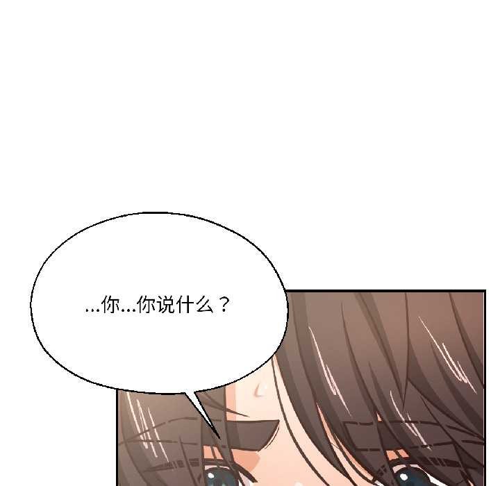 第37话-我的傻瓜男友-Yoon Par（第11张）