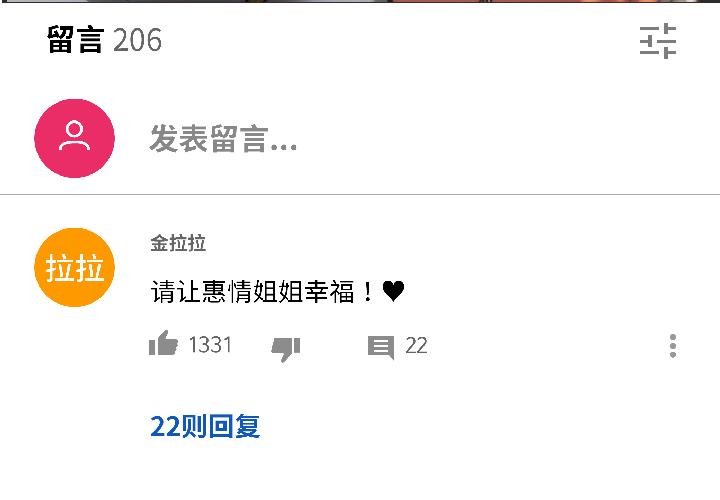 第38话-我的傻瓜男友-Yoon Par（第2张）