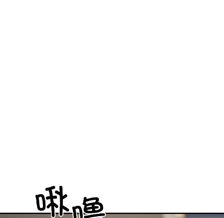 第40话-我的傻瓜男友-Yoon Par（第6张）