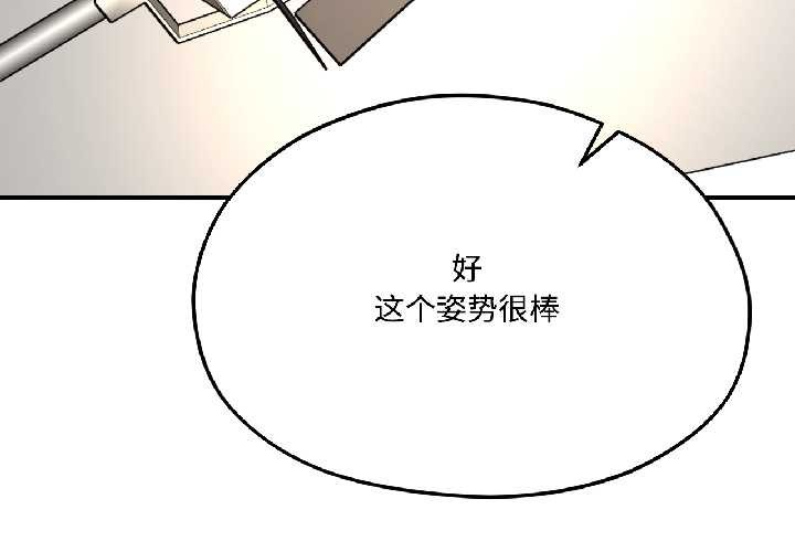 第42话-我的傻瓜男友-Yoon Par（第2张）