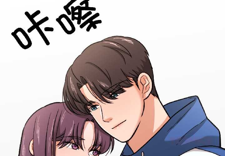 第42话-我的傻瓜男友-Yoon Par（第4张）