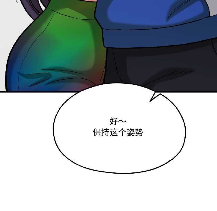第42话-我的傻瓜男友-Yoon Par（第6张）