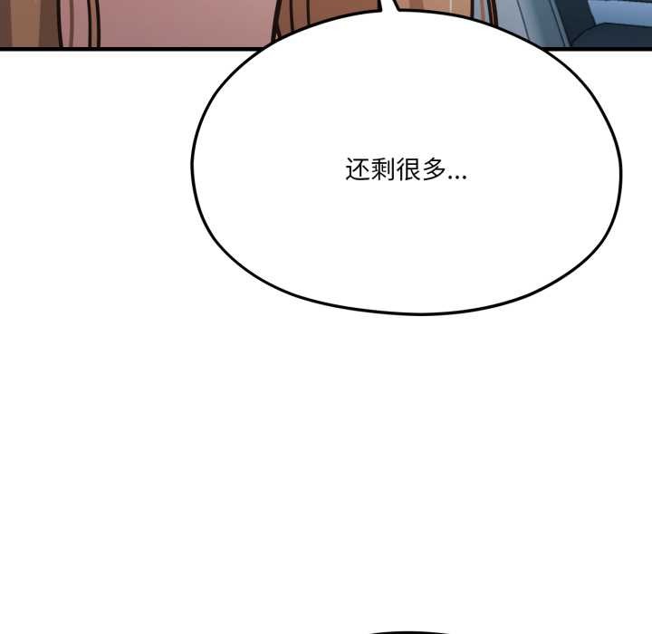 第43话-我的傻瓜男友-Yoon Par（第8张）