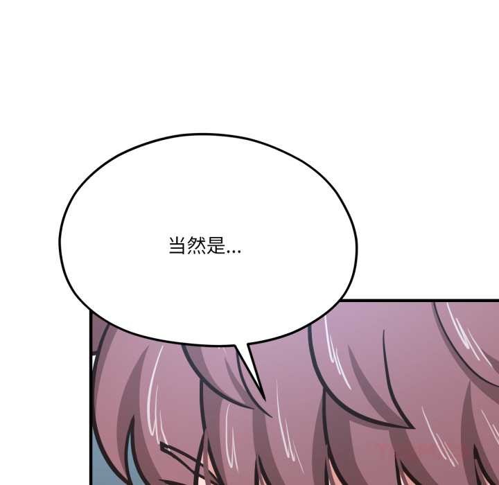 第43话-我的傻瓜男友-Yoon Par（第12张）