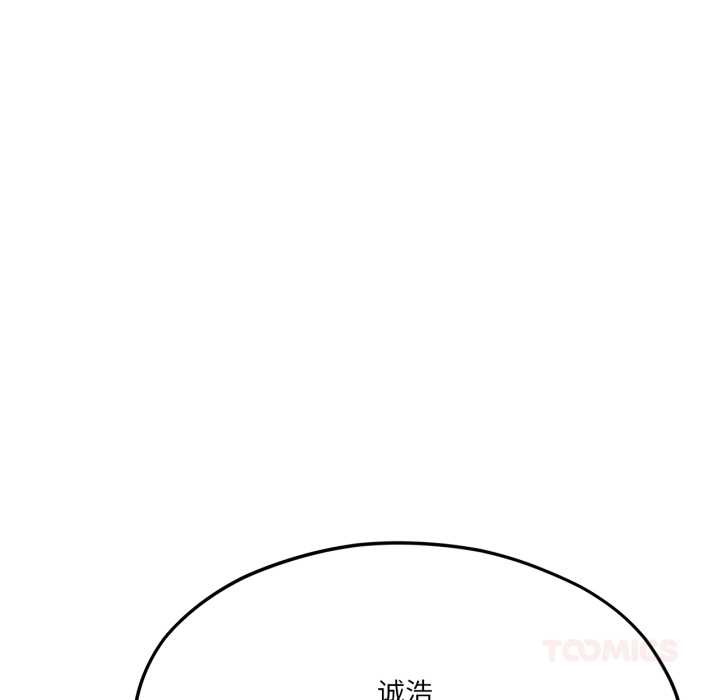 第43话-我的傻瓜男友-Yoon Par（第21张）