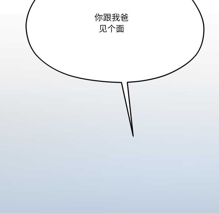 第43话-我的傻瓜男友-Yoon Par（第27张）
