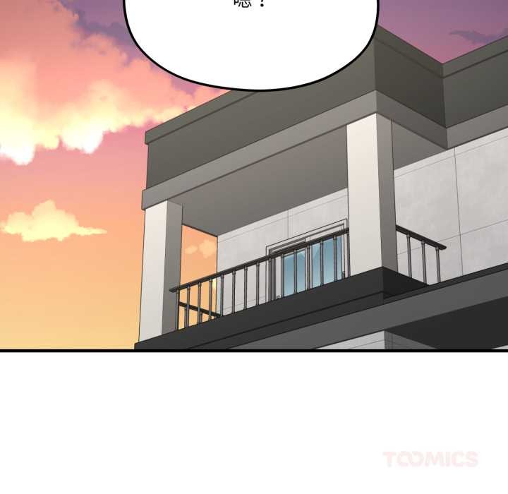 第43话-我的傻瓜男友-Yoon Par（第39张）