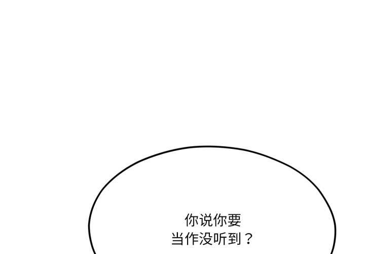 第45话-我的傻瓜男友-Yoon Par（第1张）