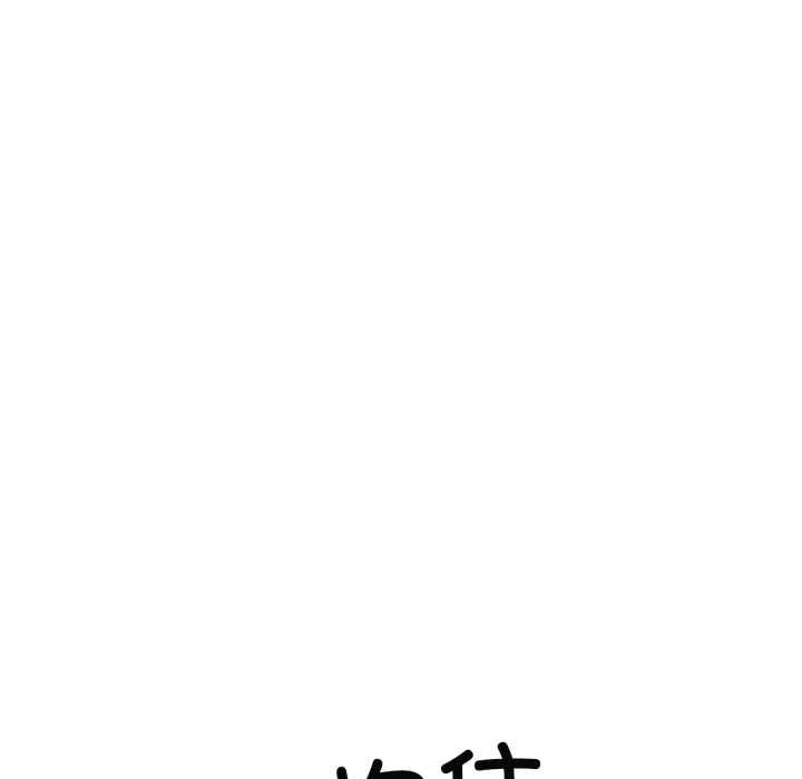 第45话-我的傻瓜男友-Yoon Par（第29张）