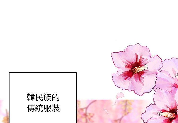 第1话-我的完美谬思-JUN（第2张）