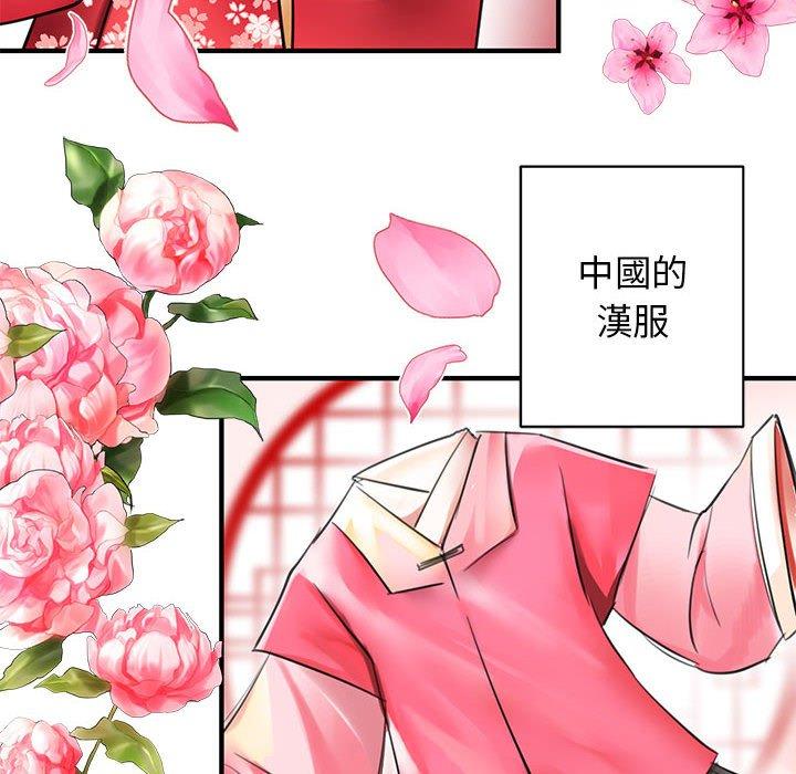 第1话-我的完美谬思-JUN（第6张）