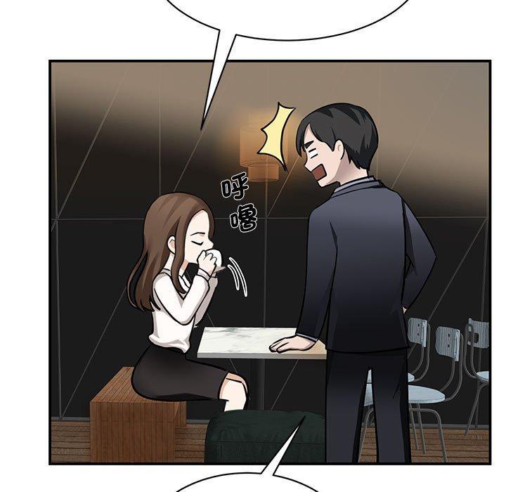 第2话-我的完美谬思-JUN（第11张）