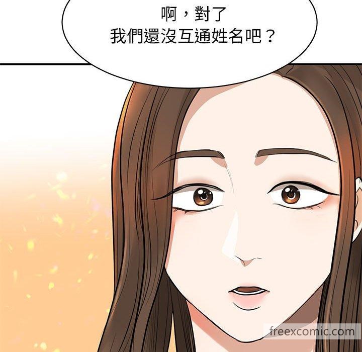 第2话-我的完美谬思-JUN（第16张）