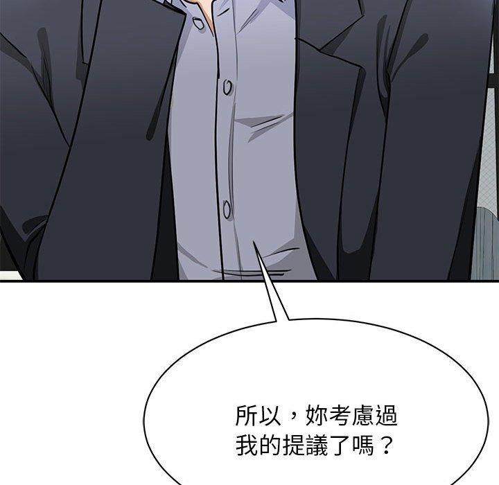 第2话-我的完美谬思-JUN（第22张）