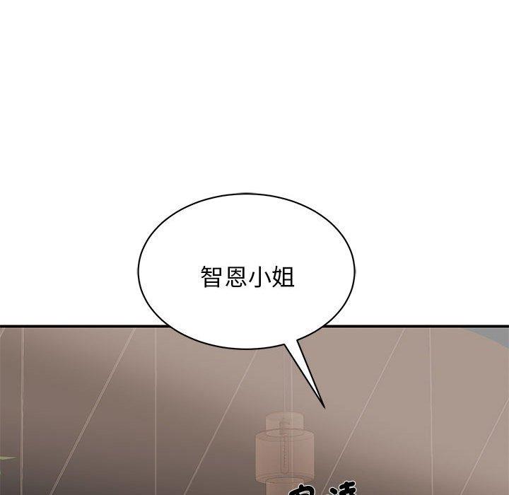 第2话-我的完美谬思-JUN（第30张）