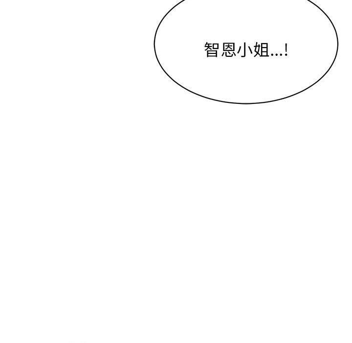 第2话-我的完美谬思-JUN（第32张）