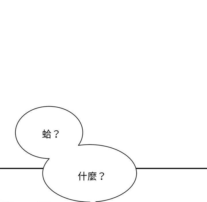 第2话-我的完美谬思-JUN（第48张）