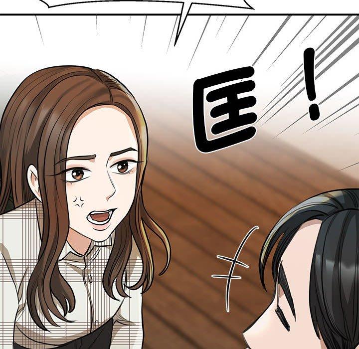第2话-我的完美谬思-JUN（第51张）