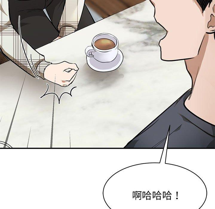 第2话-我的完美谬思-JUN（第52张）