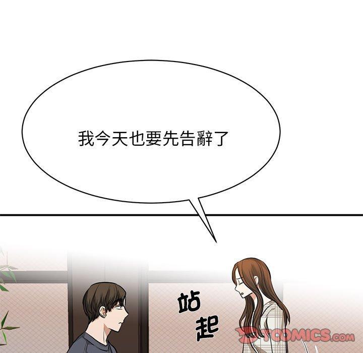 第2话-我的完美谬思-JUN（第60张）