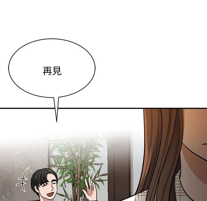 第2话-我的完美谬思-JUN（第62张）