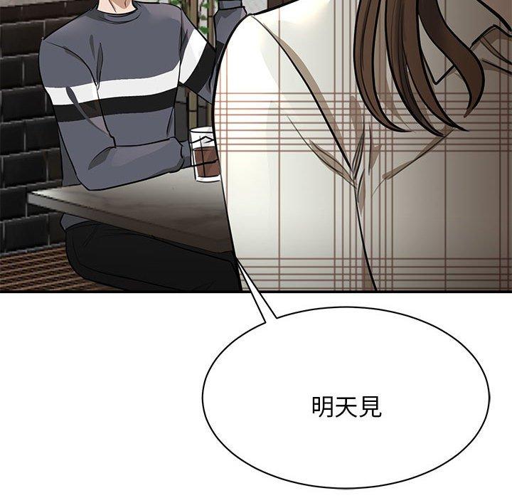 第2话-我的完美谬思-JUN（第63张）