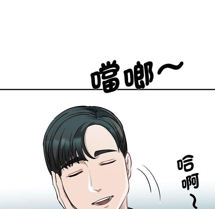 第2话-我的完美谬思-JUN（第71张）