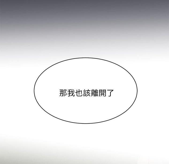 第2话-我的完美谬思-JUN（第73张）