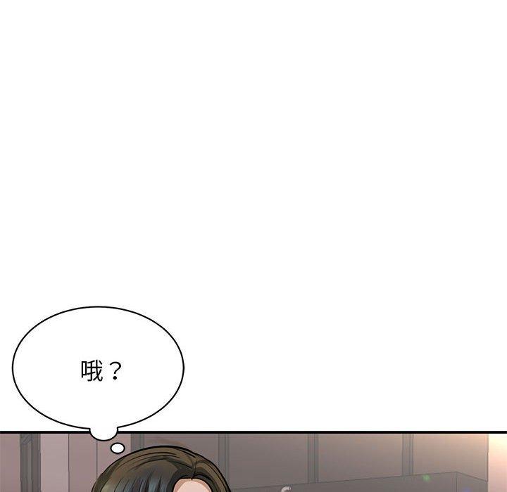 第2话-我的完美谬思-JUN（第80张）