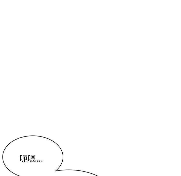 第2话-我的完美谬思-JUN（第86张）