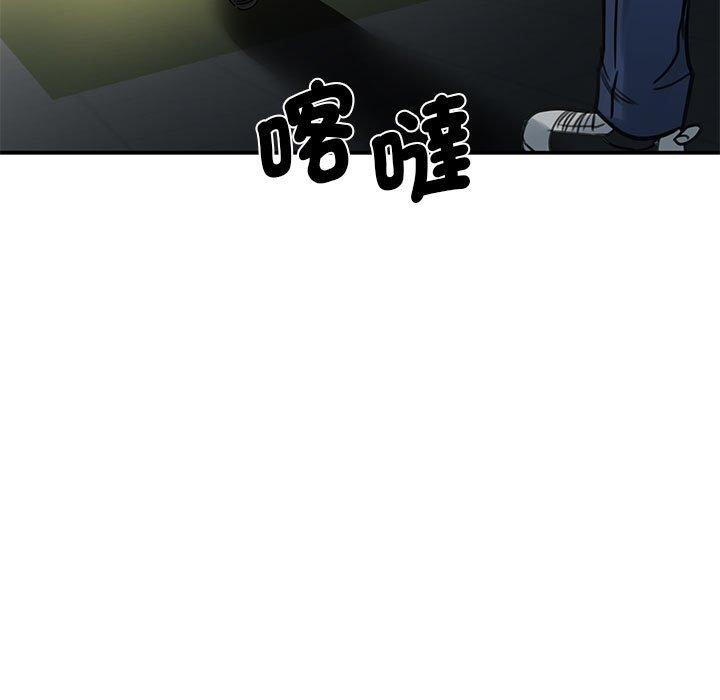 第2话-我的完美谬思-JUN（第94张）