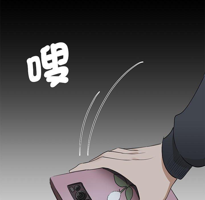 第2话-我的完美谬思-JUN（第106张）