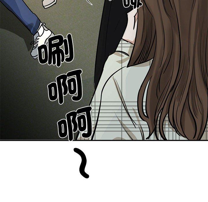 第2话-我的完美谬思-JUN（第125张）