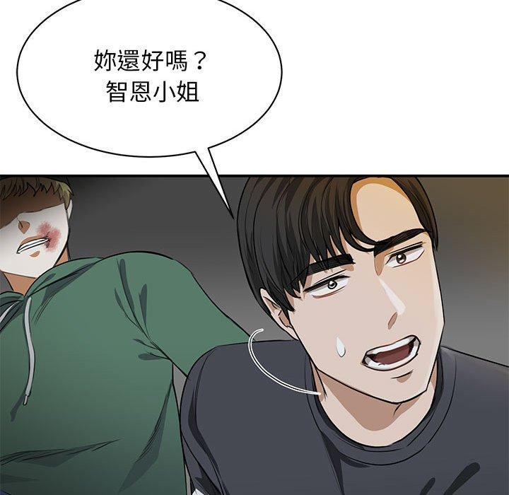 第2话-我的完美谬思-JUN（第130张）