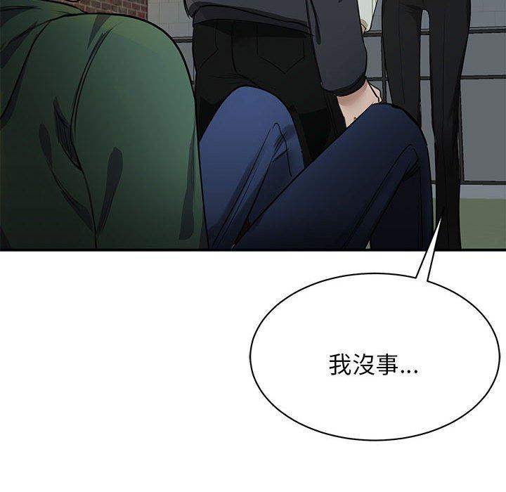 第2话-我的完美谬思-JUN（第133张）