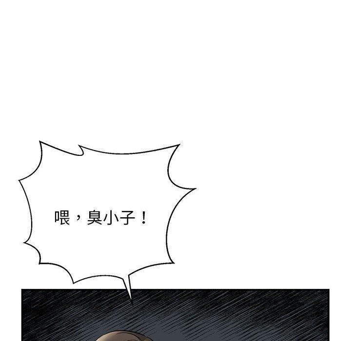 第2话-我的完美谬思-JUN（第137张）