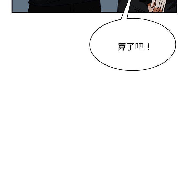 第2话-我的完美谬思-JUN（第139张）