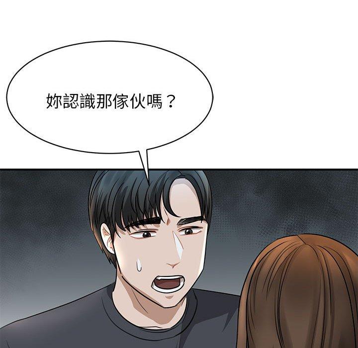 第2话-我的完美谬思-JUN（第140张）