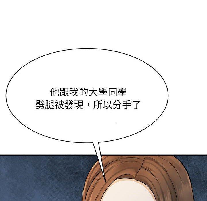 第2话-我的完美谬思-JUN（第145张）
