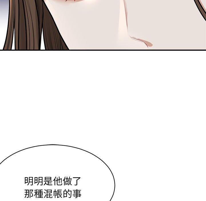 第2话-我的完美谬思-JUN（第149张）