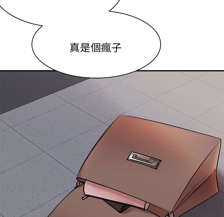 第2话-我的完美谬思-JUN（第150张）