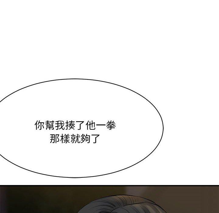第2话-我的完美谬思-JUN（第152张）