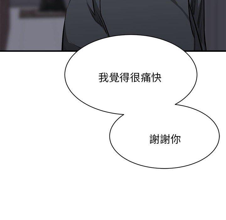 第2话-我的完美谬思-JUN（第154张）