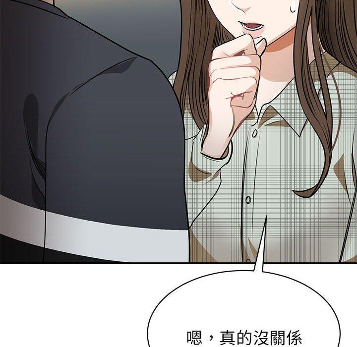 第2话-我的完美谬思-JUN（第156张）