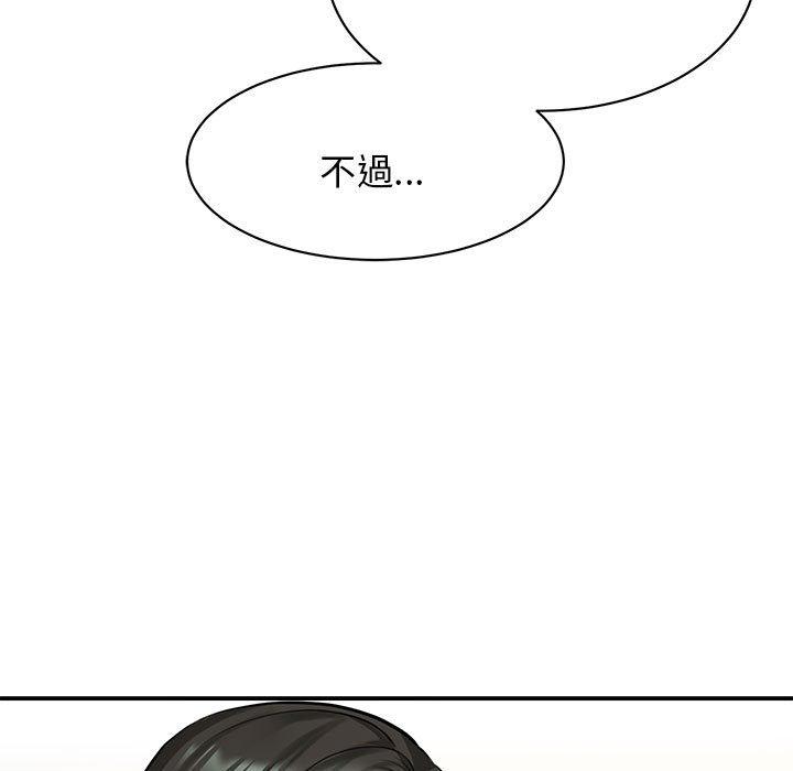 第2话-我的完美谬思-JUN（第157张）