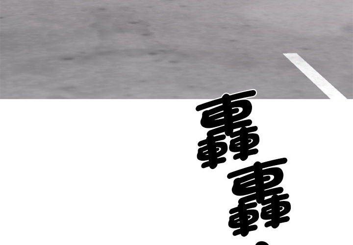 第4话-我的完美谬思-JUN（第4张）