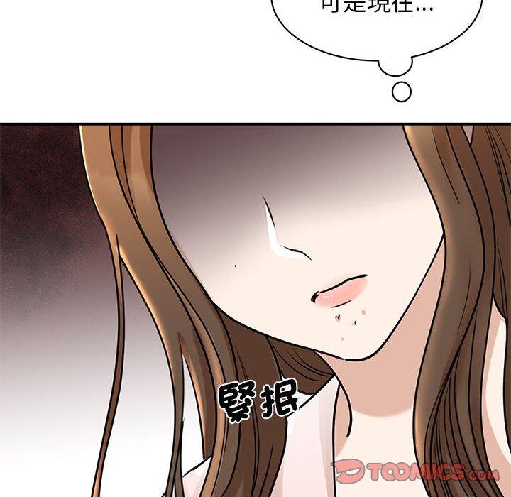 第5话-我的完美谬思-JUN（第12张）